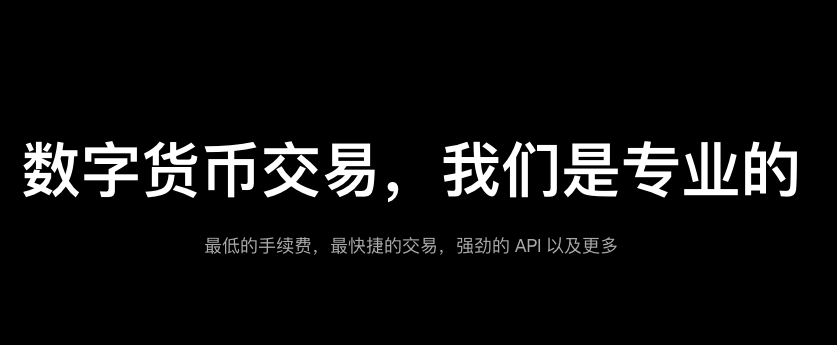 香港数字货币交易所app如何下载 十大数字货币交易所APP盘点 - php中文网